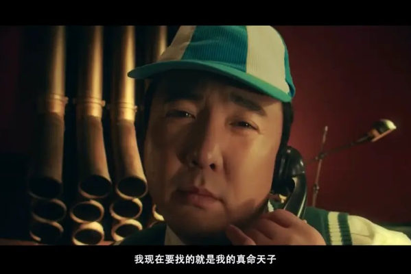 《三个金币》里的几处细节,"老顽童"沈腾的第三个金币给了谁?