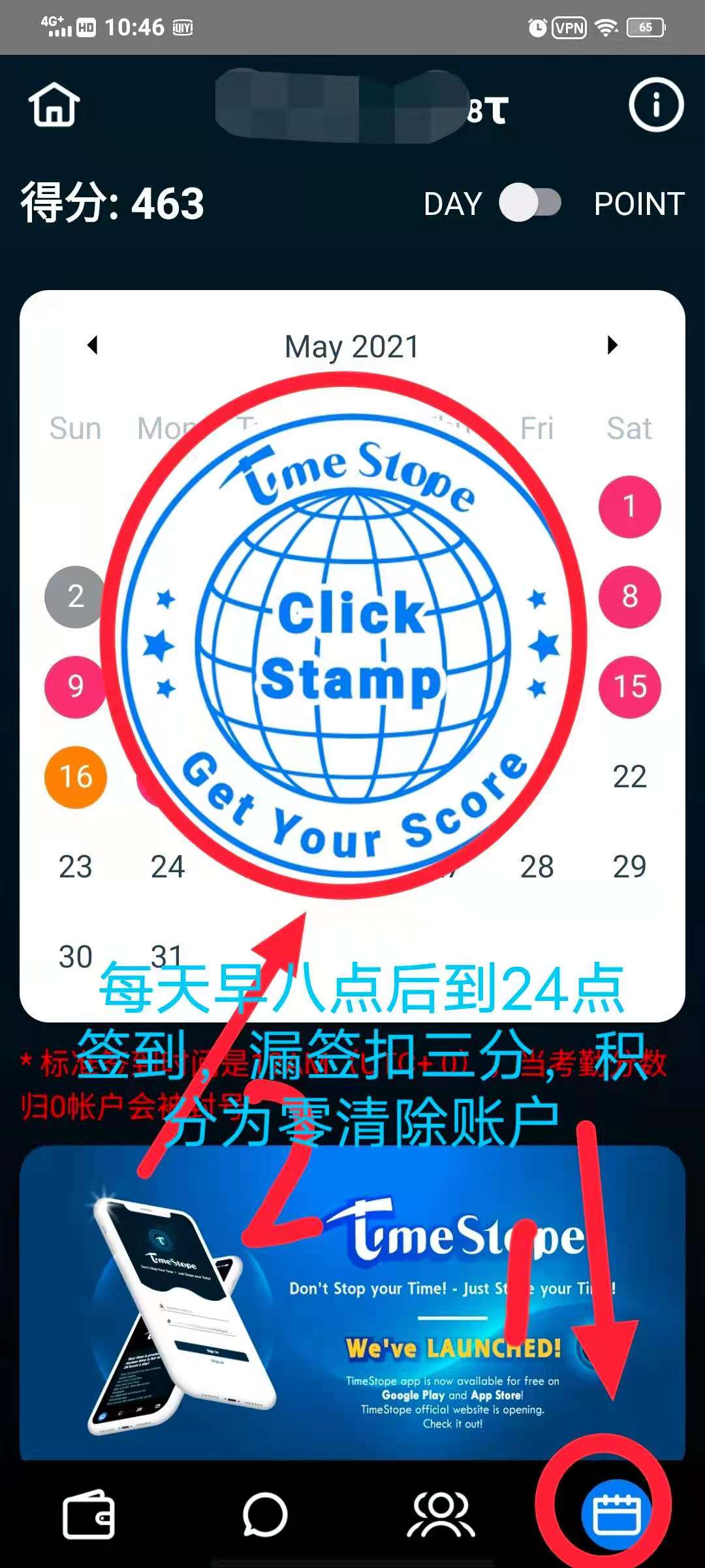 时间币time全球第二公链免费挖内附详细注册教程主网测试中