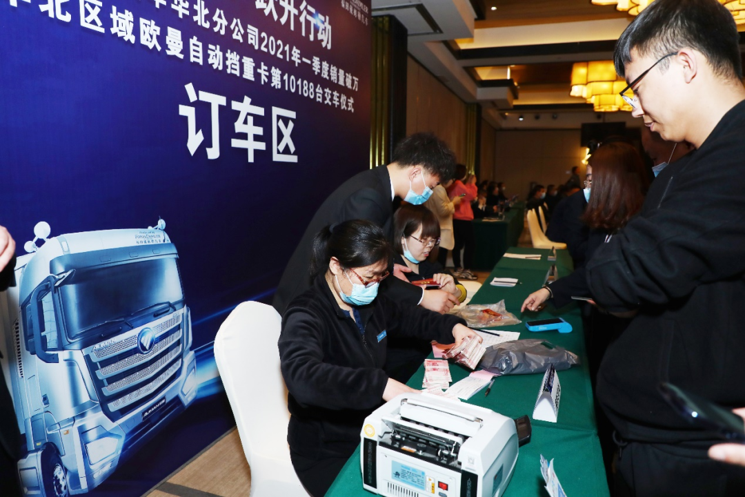 汽车