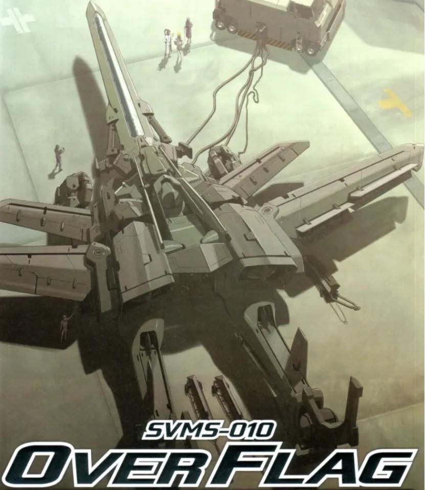 机动战士高达00:联合 svms-01旗帜式