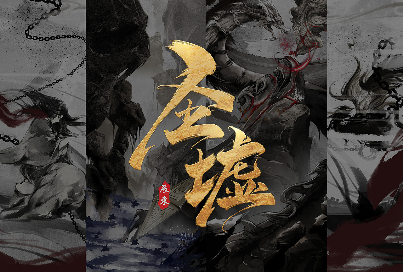 圣墟:楚风的资质能否比肩荒天帝和叶凡?