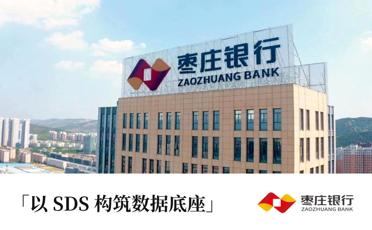 枣庄银行流水 baijiahao.baidu.com