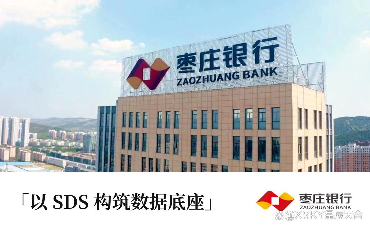 枣庄银行流水 baijiahao.baidu.com