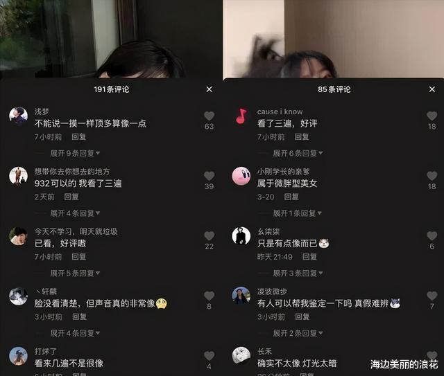 抖音水冰月9分32秒视频是怎么回事是真的吗 事件始末详情全过程完整版介绍