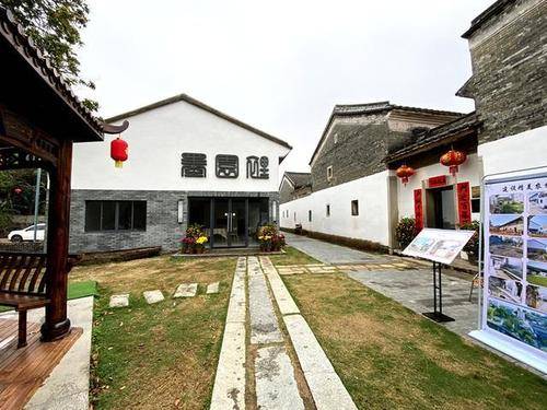 中国传统村落——横沥镇墨园村