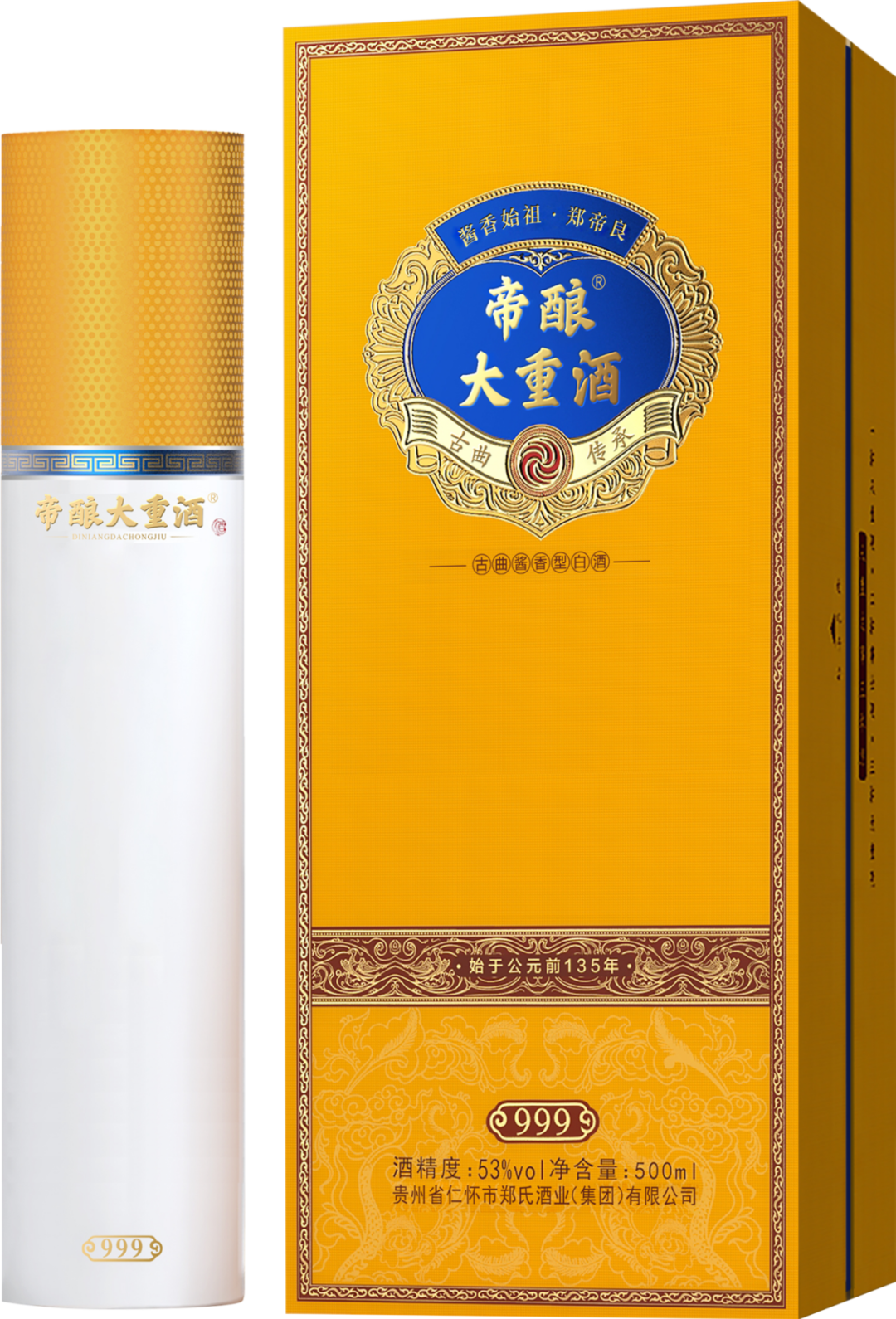 品牌帝酿大重酒|关于设计版面的产权保护