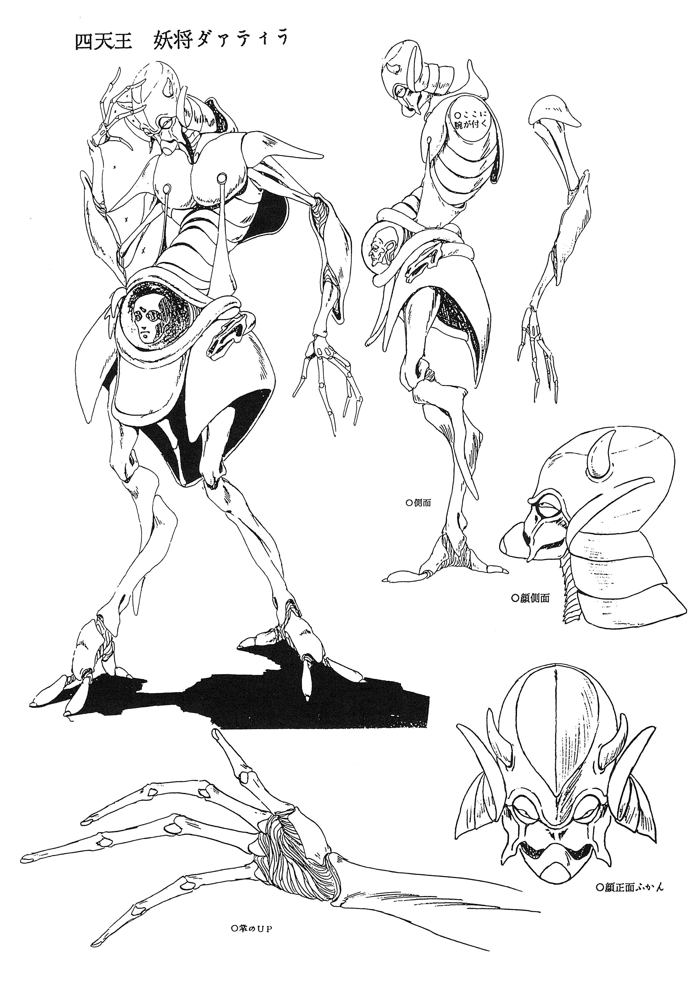 机器人大设定:早期动画《破邪大星弹劾凰》机体设计