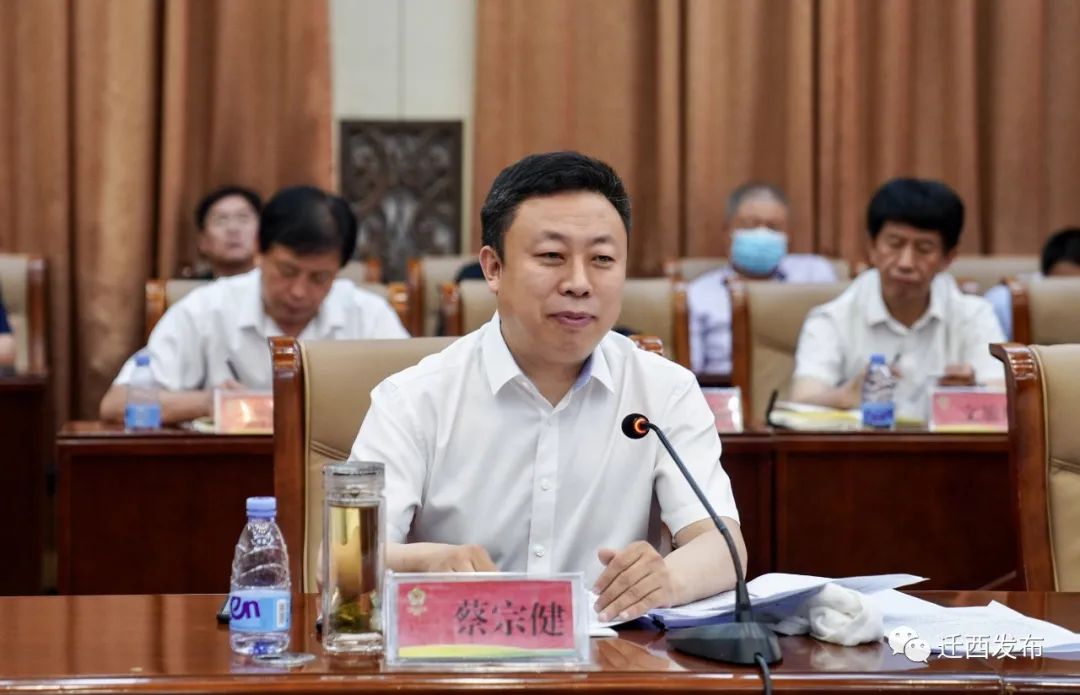 企业家协会及全国知名企业家代表考察团来迁西考察  蔡宗健石井满陪同