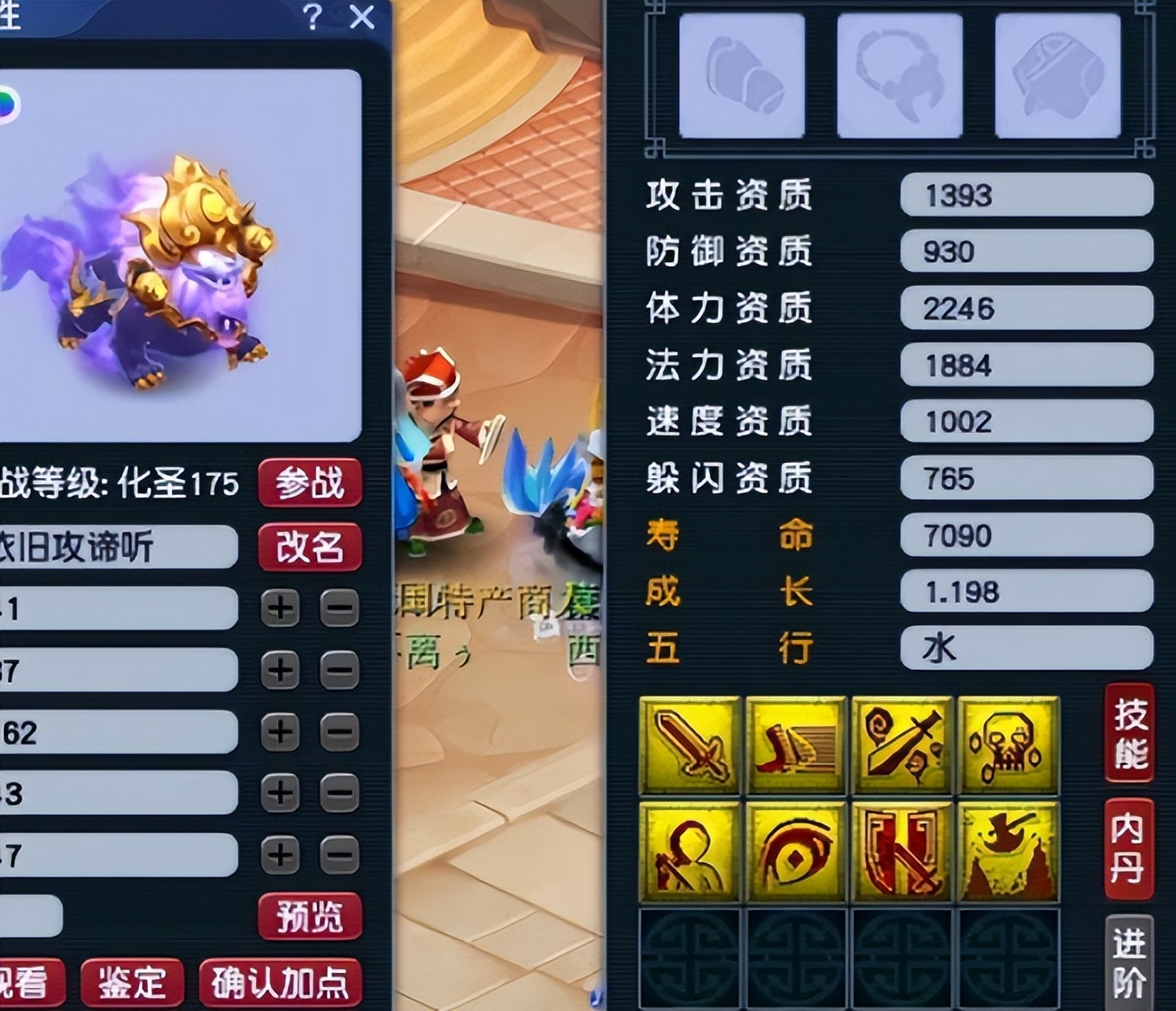 8红4轮观照万象谛听改书,今天我和夜舞倾城只能留一个!