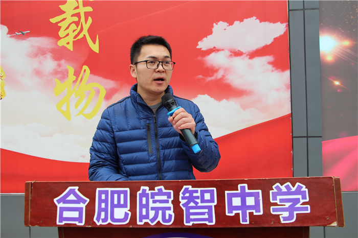 合肥皖智中学举行法制副校长聘任仪式