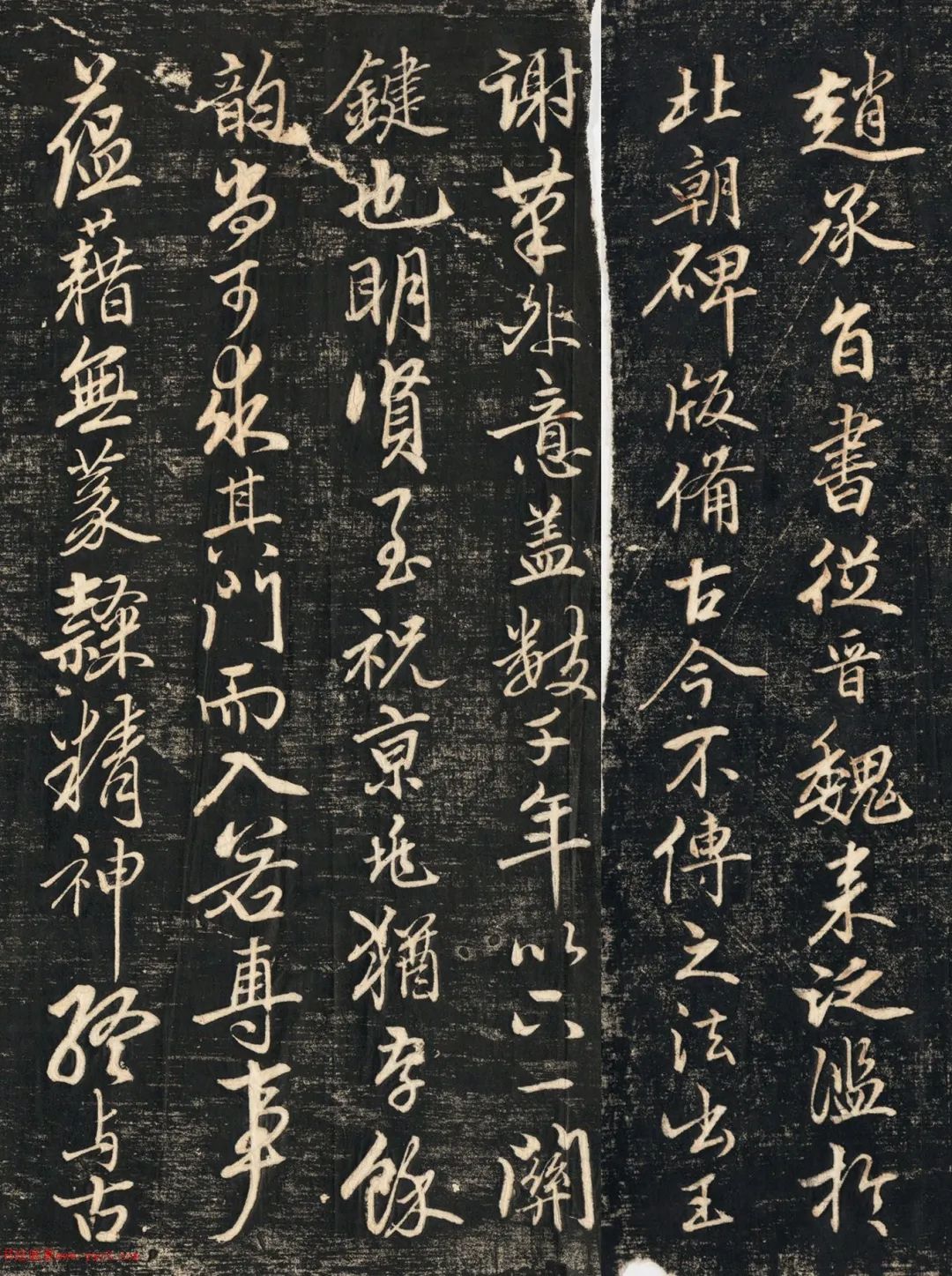 赵孟頫书法《蜀山图歌》拓本