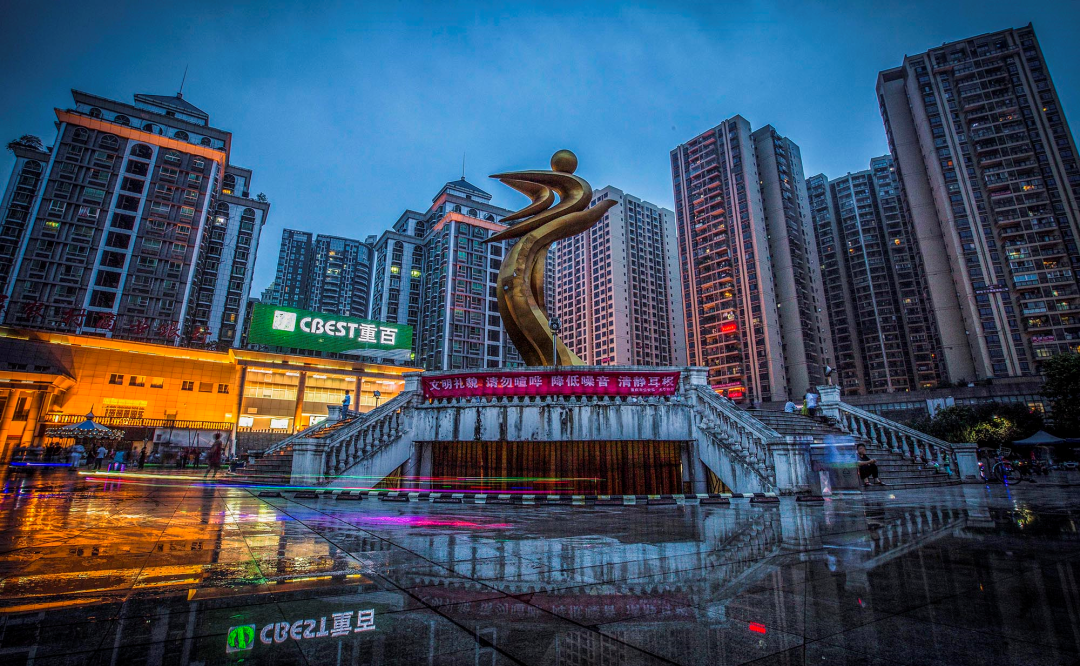 22亿元!@永川人,这个国庆你贡献了多少?