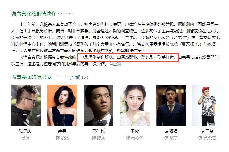 《谎言真探》到底好在哪里?看看它的演员阵容就知道了