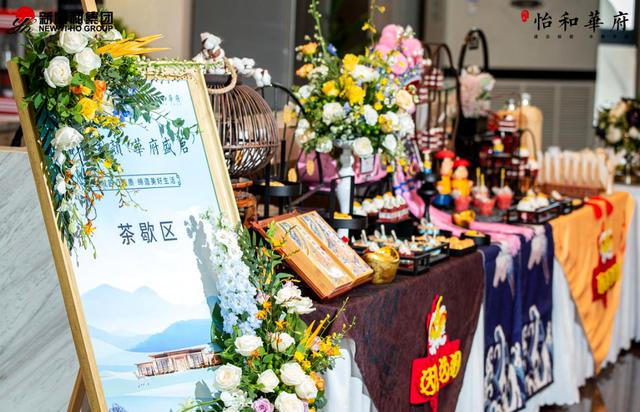 怡和美颜 华府盛启 ▏许昌市怡和华府营销中心华丽绽放