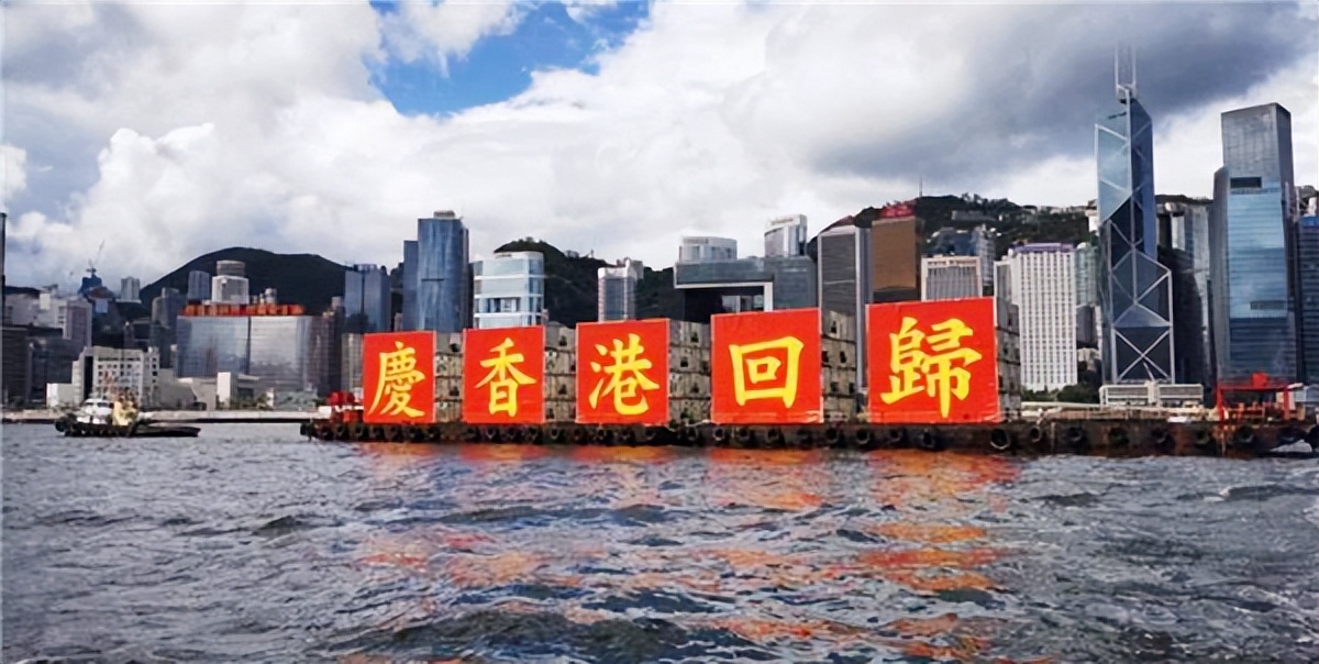 1997年香港回归前夜,英军30艘军舰兵犯南海,中方:撞就撞谁怕谁