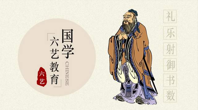 美育系列之《六艺》