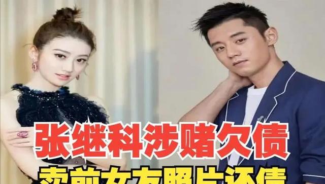 大瓜升级!曝汪峰曾被赶出赌桌,六个月前预言成真张继科受牵连!