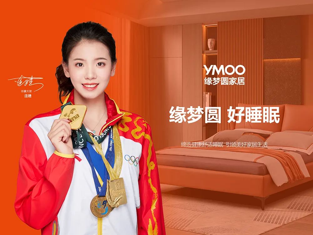 坚守品质,回馈客户,27年缘梦圆不忘初心