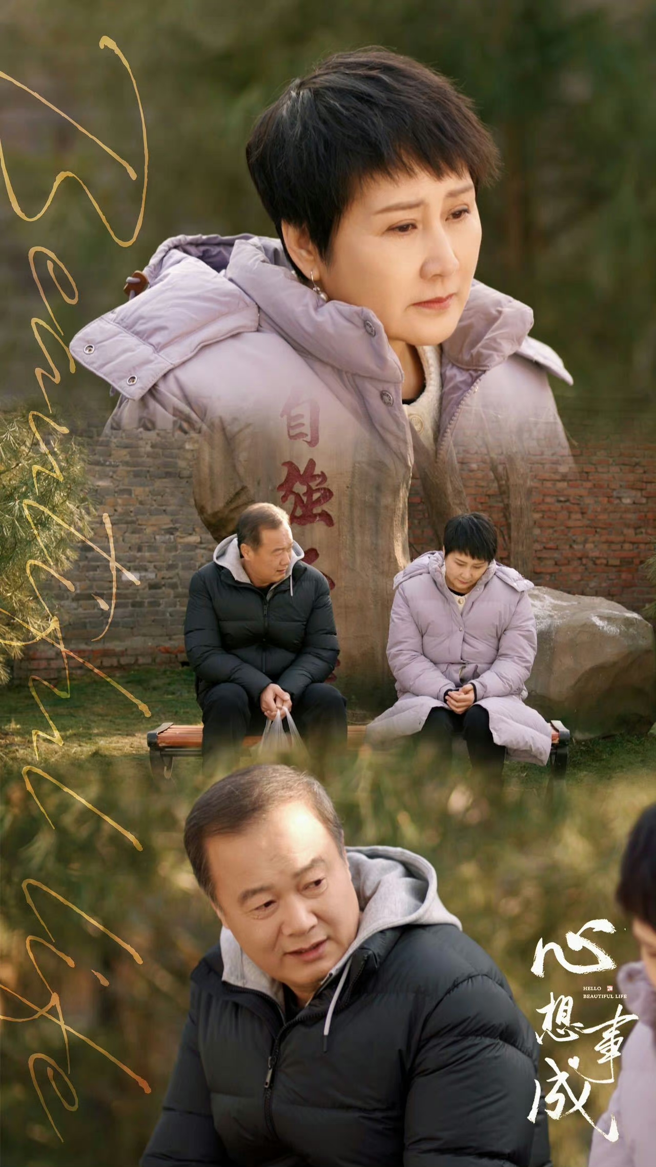 国民妈妈张凯丽新剧又火了!助攻《心想事成》收视破2口碑飙升