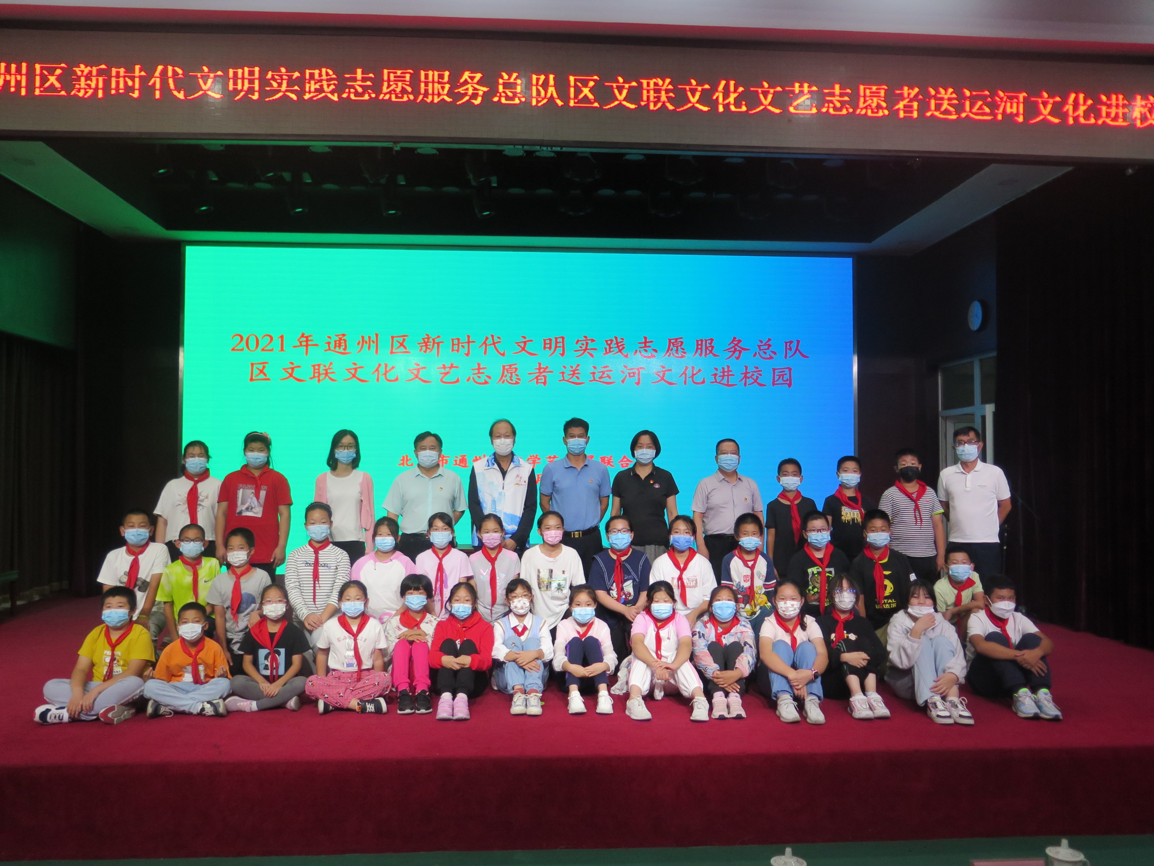 北京通州区张家湾镇中心小学传承中华优秀文化 推动学校健康发展