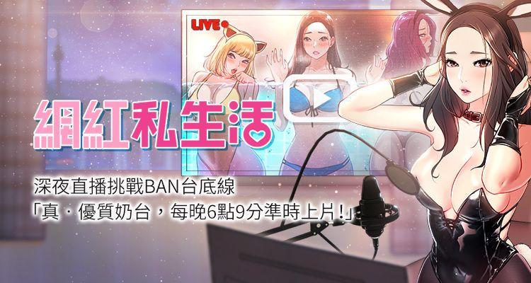 漫画轮播图