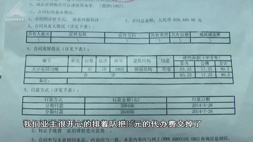 昆明打印个人流水 baijiahao.baidu.com