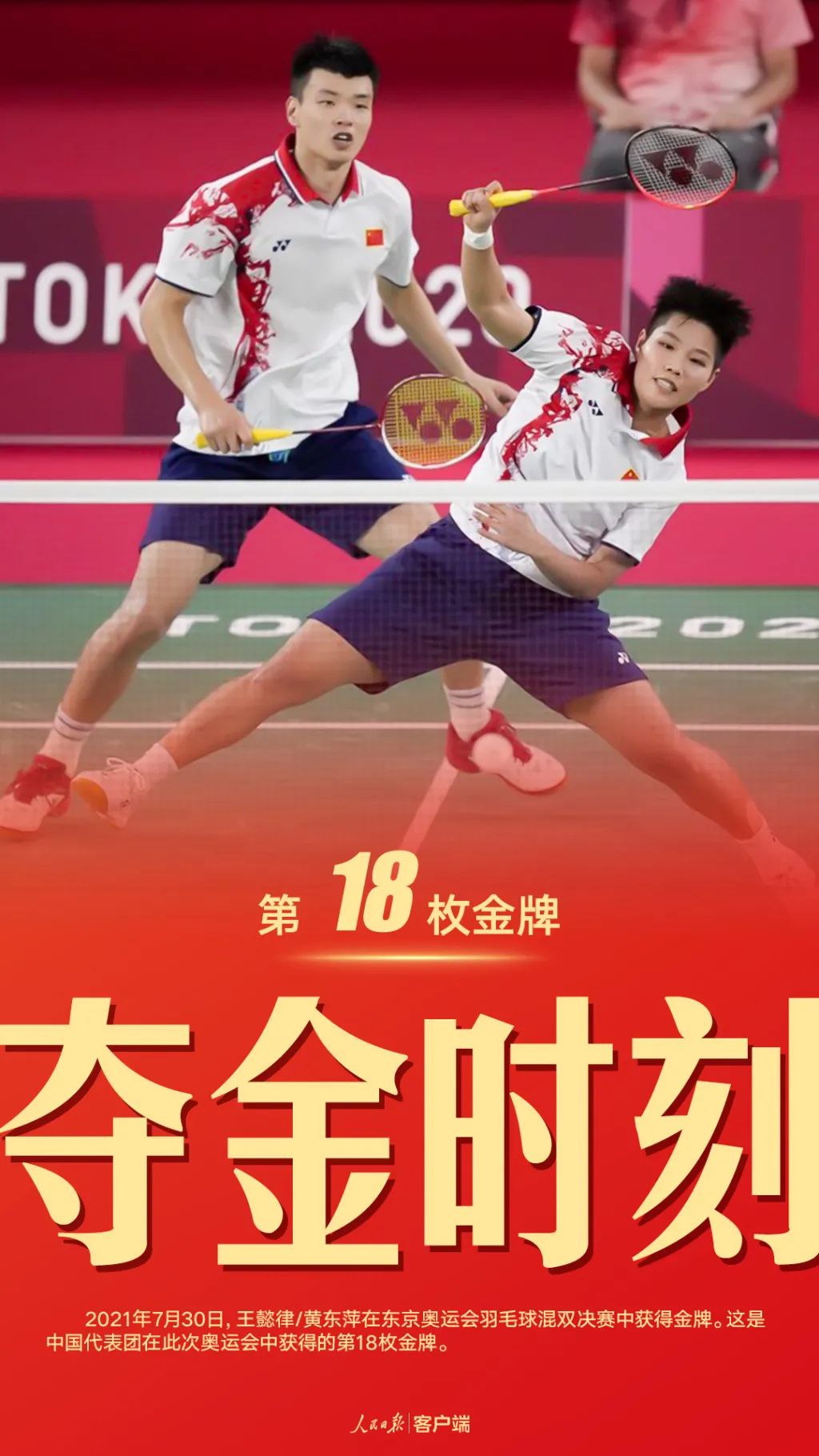一指划看三十八金