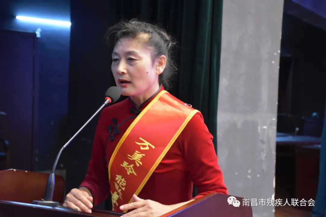 2020年南昌市第五届残疾人励志典型暨优秀残疾人工作者先进事迹巡回