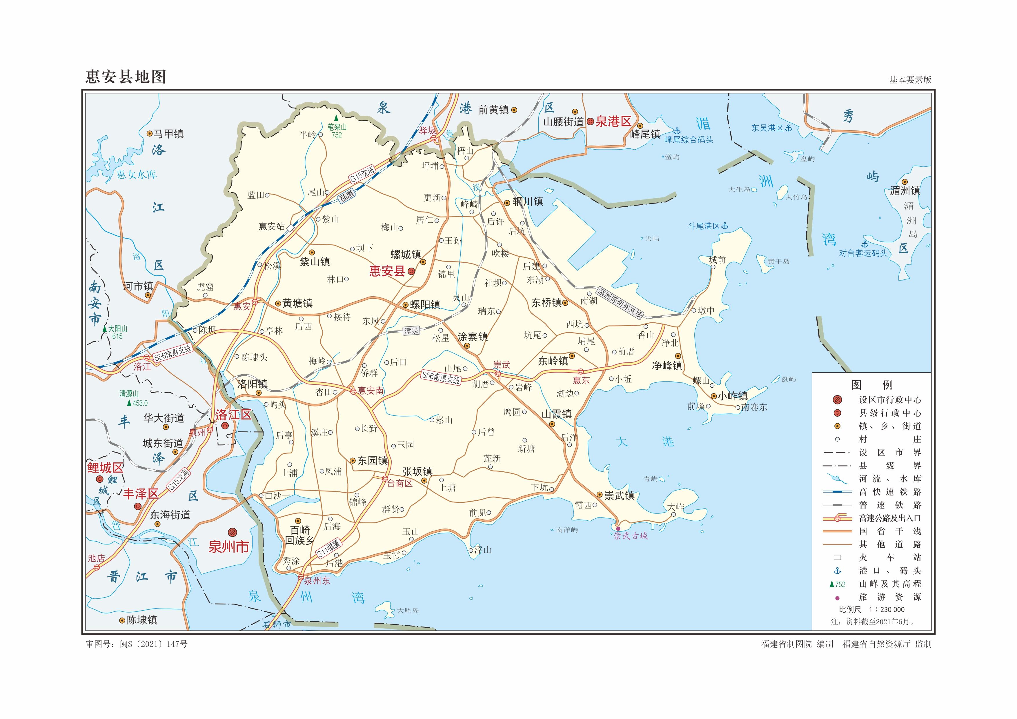 惠安各乡镇行政地图图片