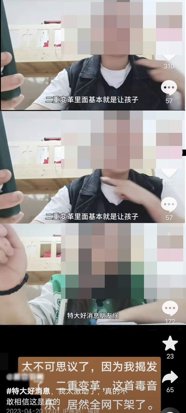 音乐《二重变革》下架:洛天依诸作品是否称得上是"毒音乐"?