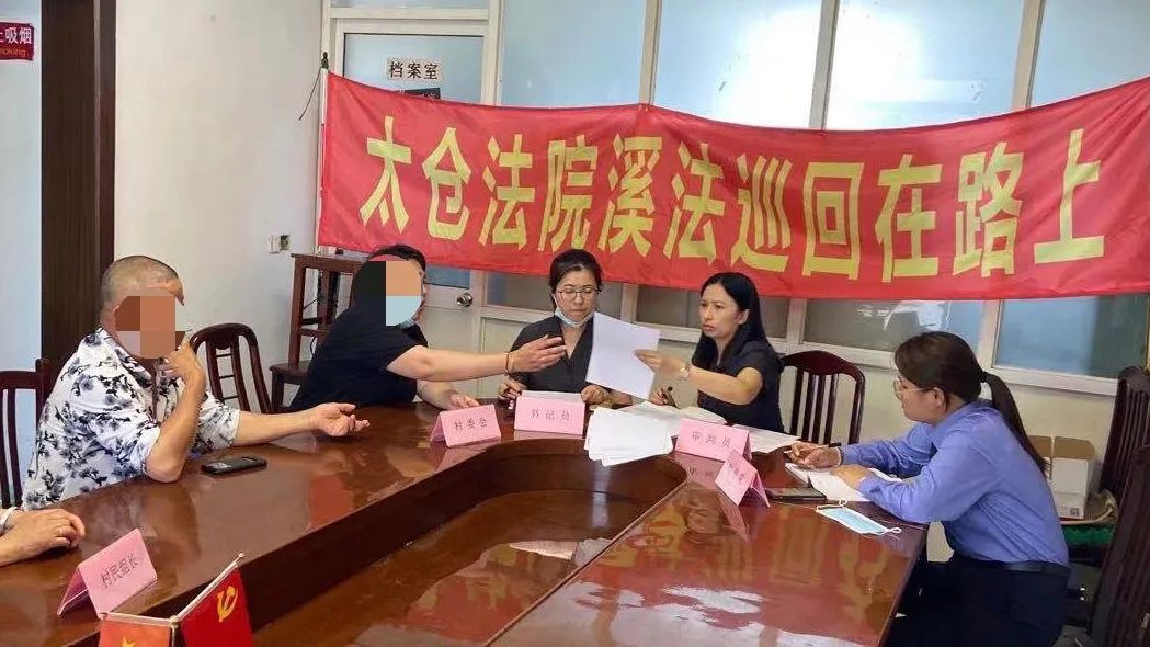 喜讯 | 太仓法院王月法官获评"苏州最美法官"称号