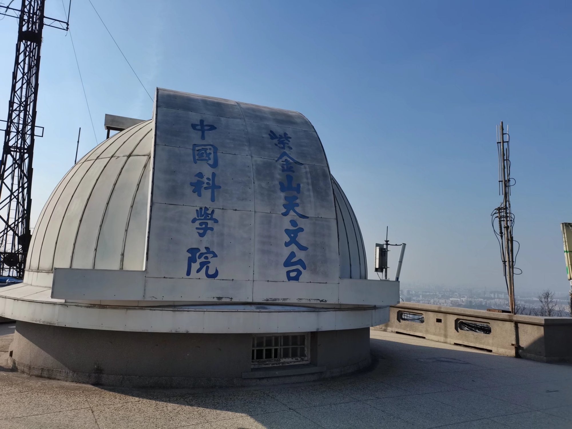 以一个大学老师的视角,看紫金山天文台