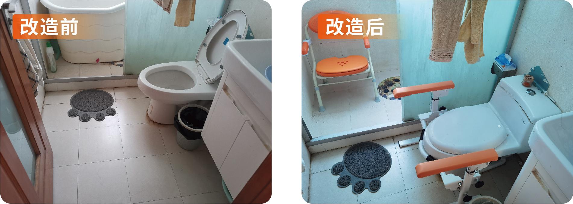 居家适老化改造 让老年人居有所安