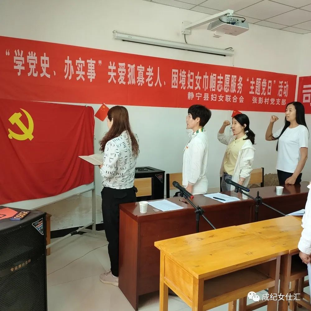 学党史悟思想条幅图片