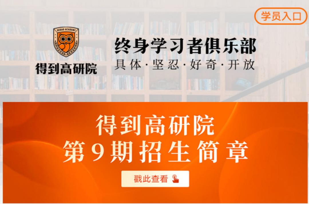 得到大學,混沌大學們,以後通通不能再叫大學了?