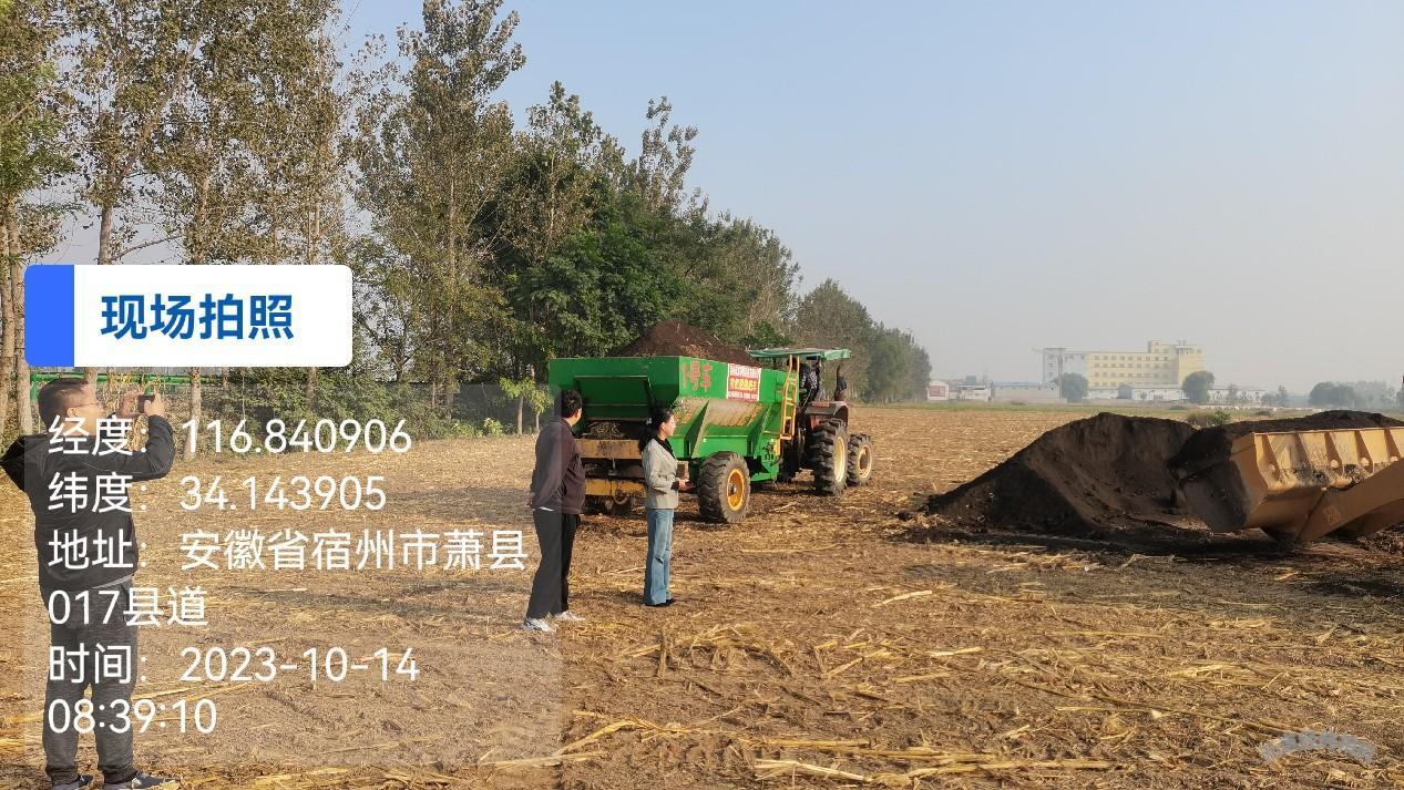 萧县杜楼镇开展绿色种养循环试点项目工作