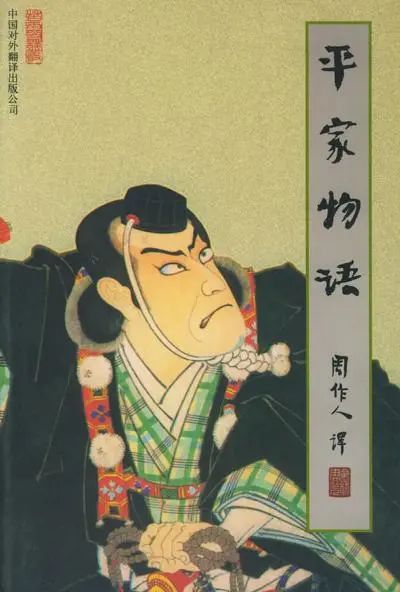 汤浅政明:能乐师"犬王"的传奇人生