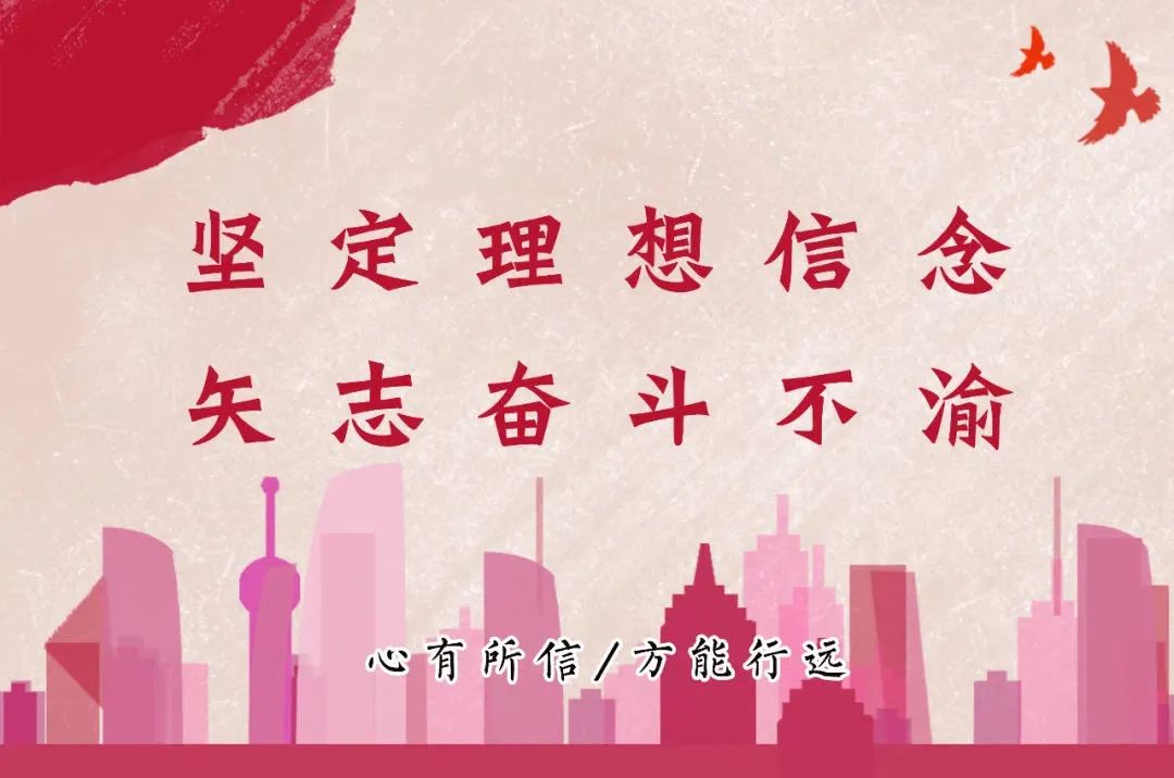 坚定的信念是实现理想的根本途径(坚定的信念是实现理想的根本途径是否正确)