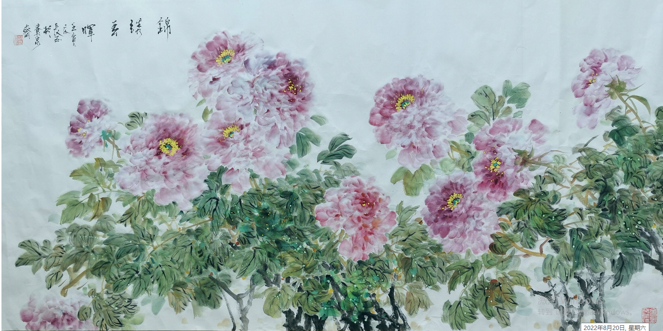 书画名家赵长玉