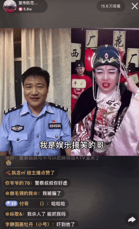 图源:抖音从这以后,反诈警官老陈开始带着反诈宣传,频频出现在各个