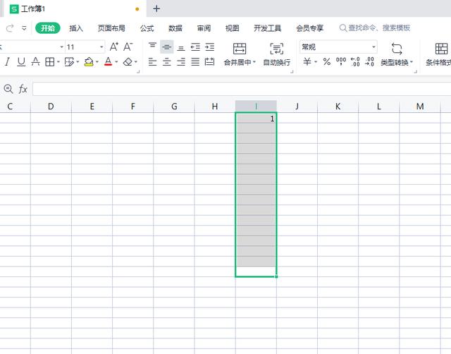 excel怎么把乱序排整齐