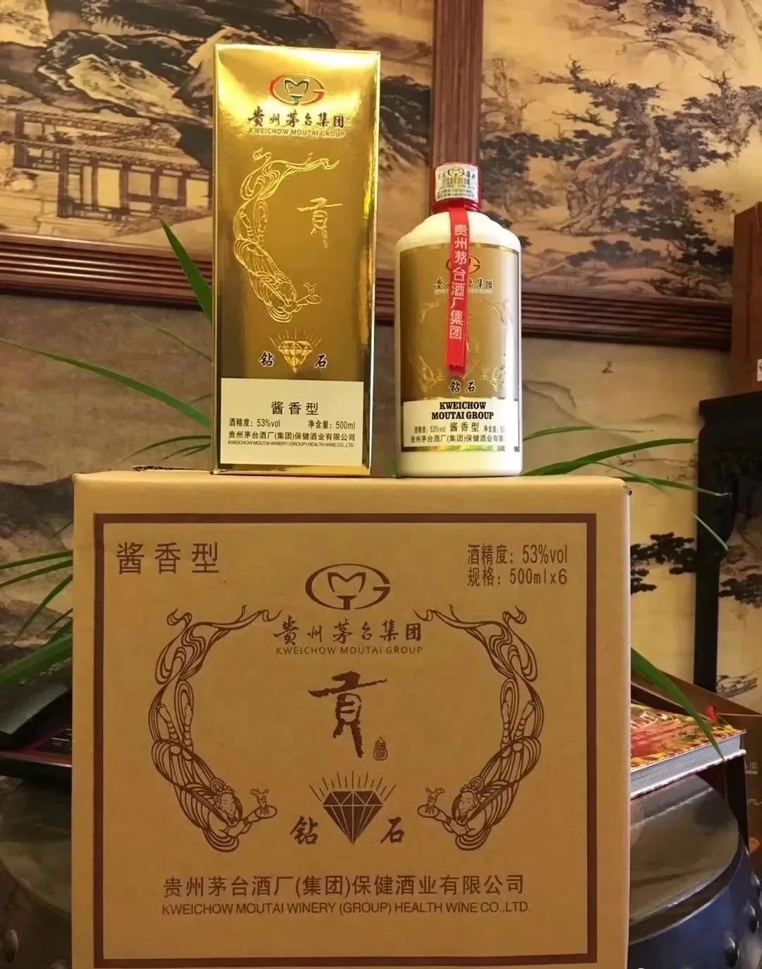 09年钻石贡酒,口感怎么样,质量怎么样?
