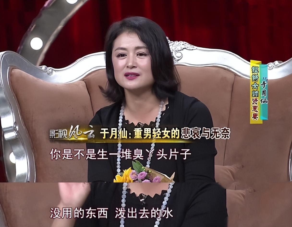 谢大脚于月仙无儿无女去世一年半后她丈夫的选择令人泪目