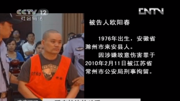 根据警方的调查,欧阳春已婚可他竟然与黄维荣是情人关系,并且二人同居