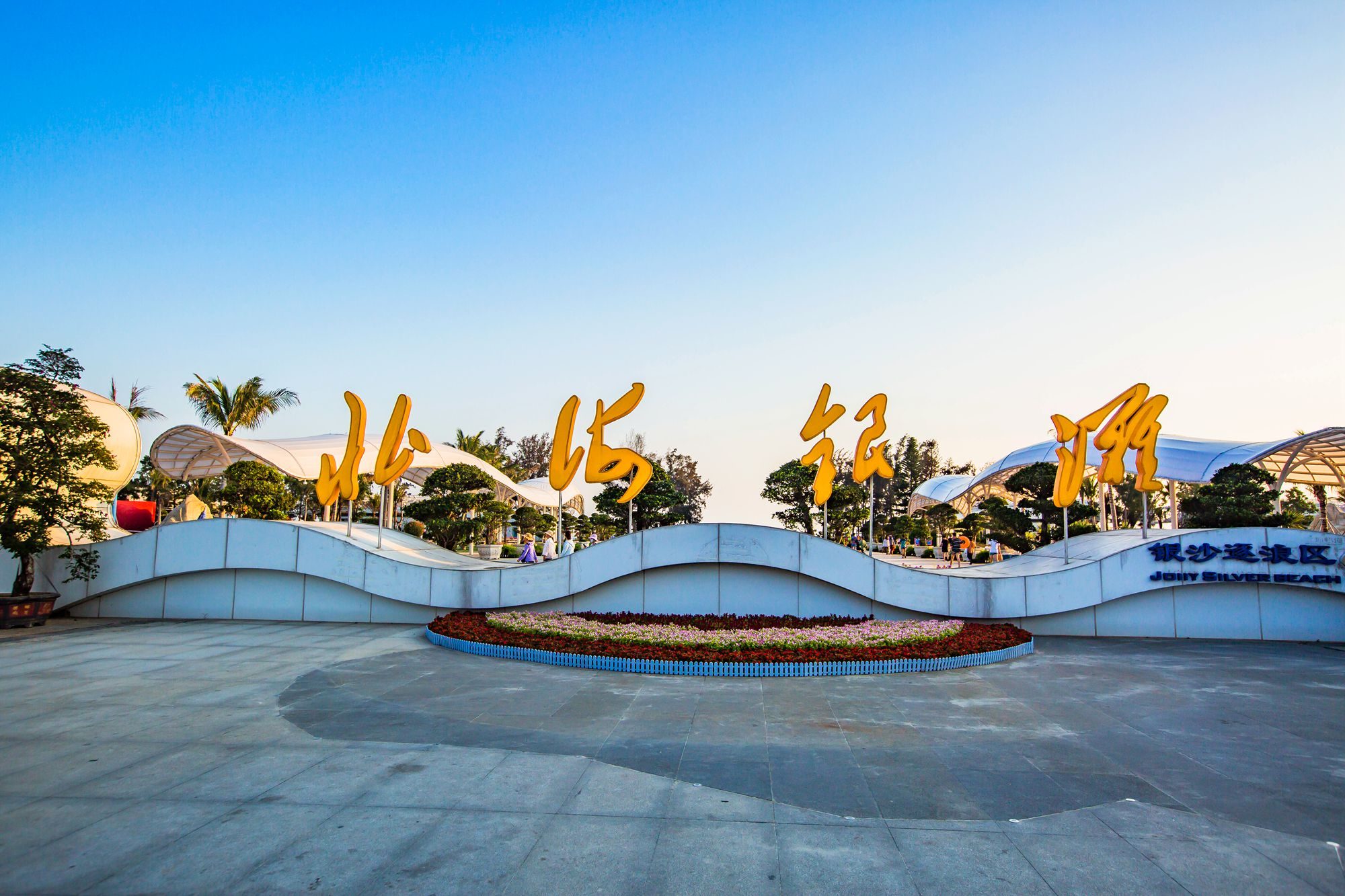 北海银滩,被誉为"天下第一滩",景色绝美,让人心生向往