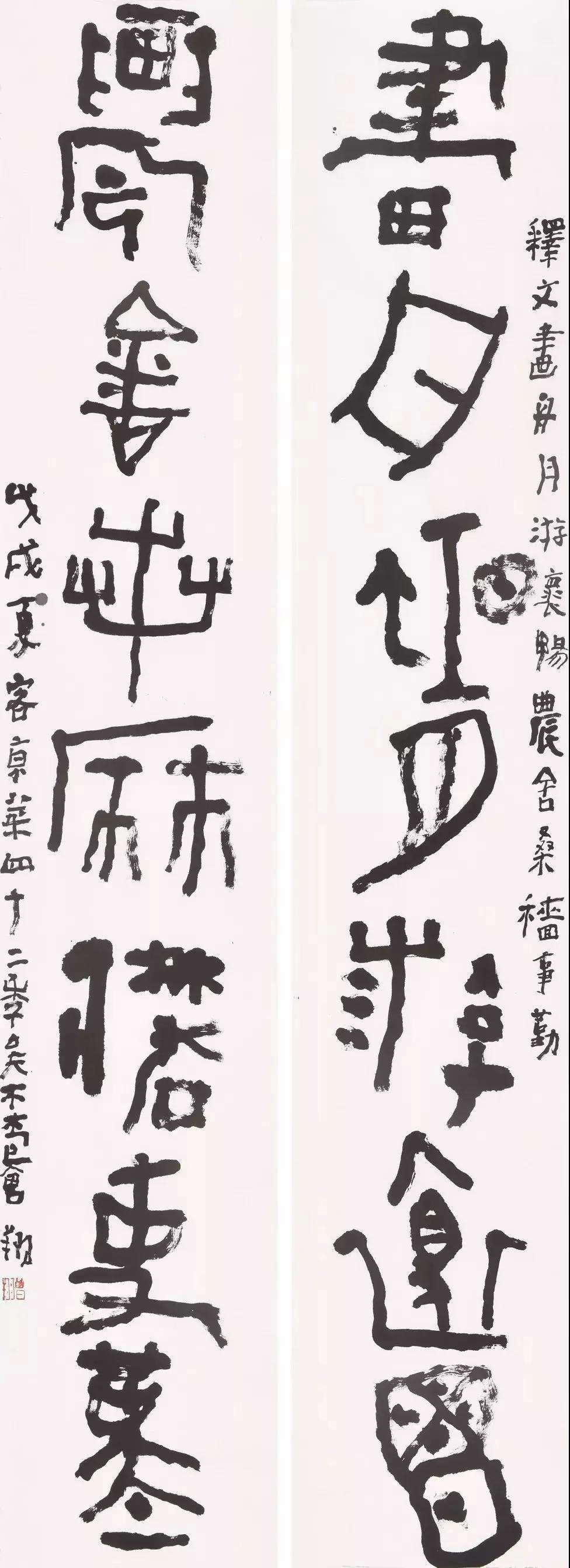 曾翔书法用笔自称"蚯蚓拱泥法",真的比古人高级吗?