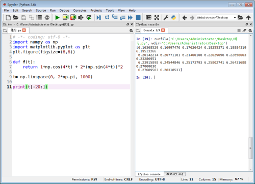 python画四叶草方法