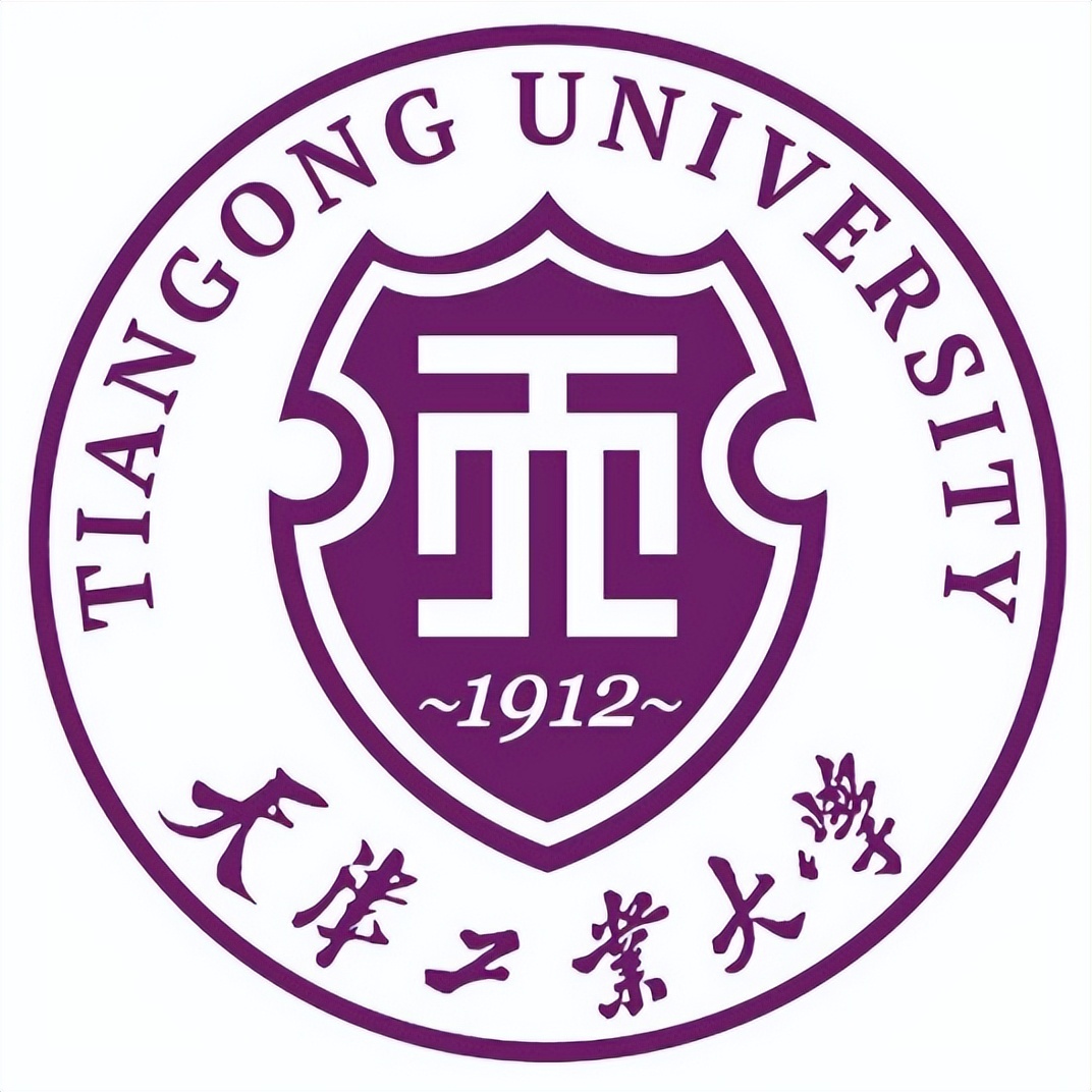 天津工业大学及现任校领导简介