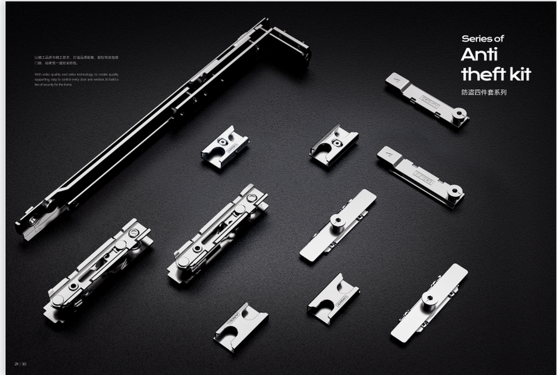 门窗系统五金一线品牌最新推荐  #门窗五金#   窗五金与产品密封性