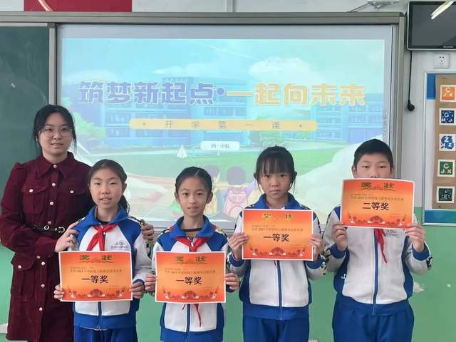 北京市日坛中学实验学校新学期开学典礼纪实